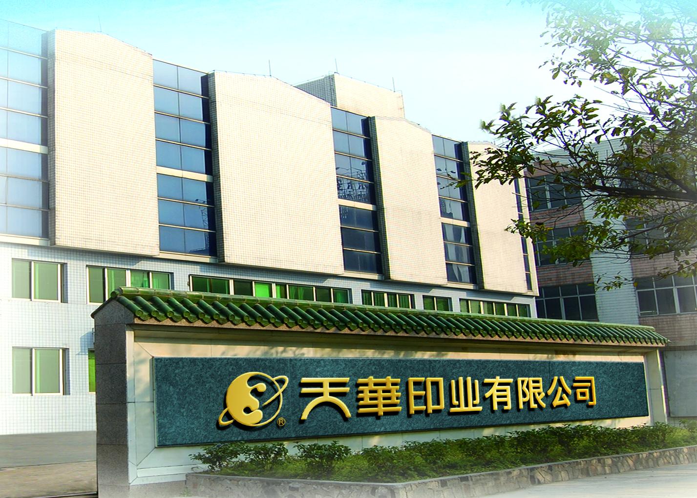 公司大門(mén).jpg